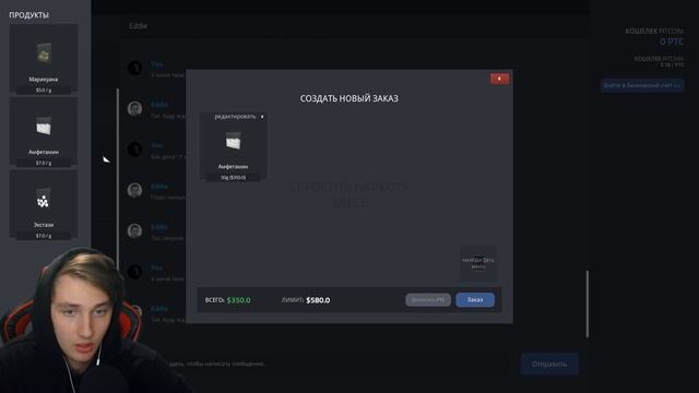 ЖИВЫМ НЕ ВОЗЬМЁТЕ ► Drug Dealer Simulator [#4] смотреть онлайн