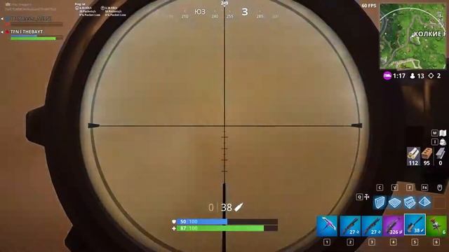 Bang bang bang (FORTNITE) смотреть онлайн