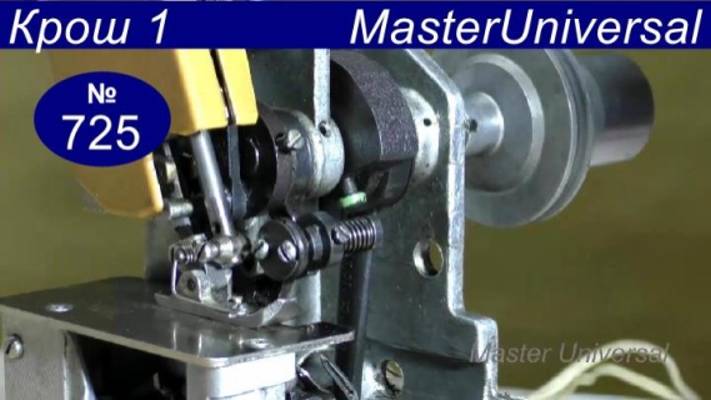 Какую иголку поставить на оверлок Крош 1. Люфт механизма верхнего ножа, как устранить. Видео № 725.