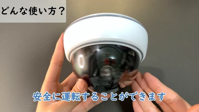 【100均購入品】ダイソー防犯ダミーカメラが330円で買えちゃう！ смотреть онлайн