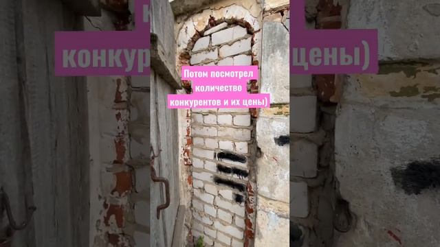 Как подобрать товар для продажи на Вайлдберриз и Озон смотреть онлайн