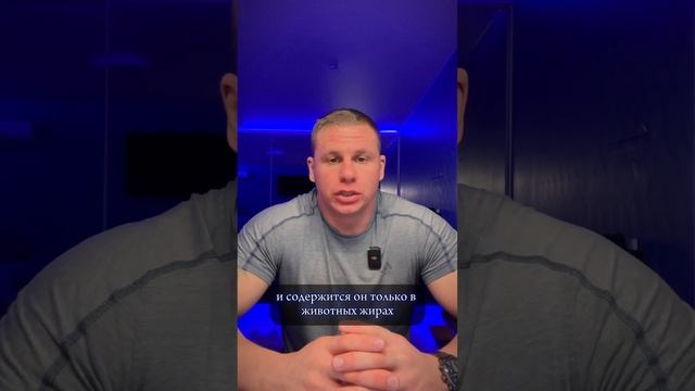 ХОЛЕСТЕРИН смотреть онлайн