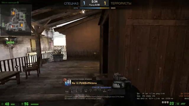 Ace Glock-18 #1 смотреть онлайн