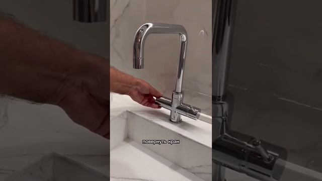Кран 3-в-1. Мгновенная подача фильтрованного кипятка. Как не обжечься. Подробнее в 1 комментарии смотреть онлайн