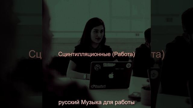Настроения (Концентрирующий) смотреть онлайн