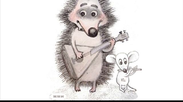 Ежик и Мышка смотреть онлайн