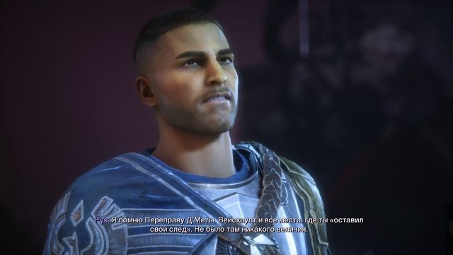 Dragon Age На страже Завесы#END смотреть онлайн