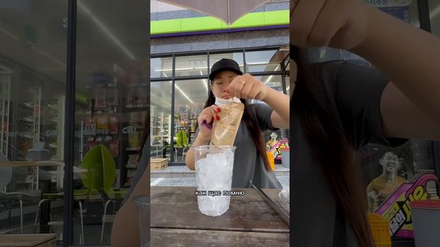 Продают лед 🧊 смотреть онлайн