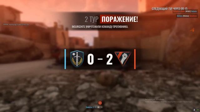 Insurgency Sandstorm своя атмосфера #1 смотреть онлайн