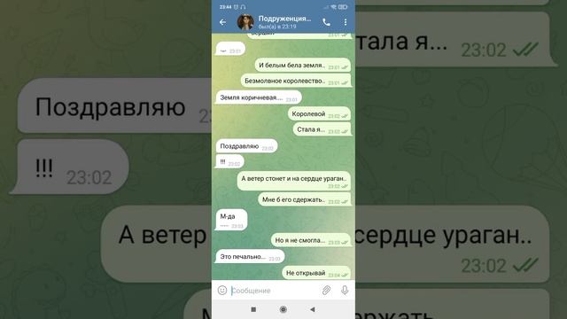 Бесим своих подруг часть 1 смотреть онлайн
