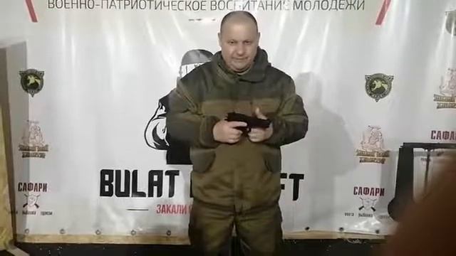 сила удержания смотреть онлайн
