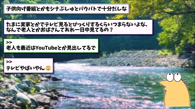 【2chまとめ】Z世代「NHKに金払いたくないからテレビ買わない」←これ賢いよな смотреть онлайн