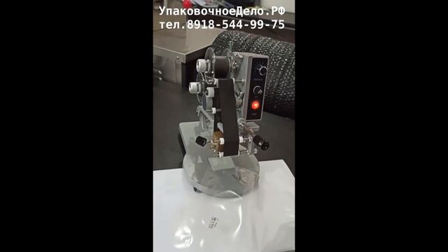 Обзор ручного датера DY-8 Ручной датер маркиратор DY смотреть онлайн