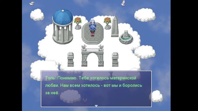 Дочь Воды (часть 1) смотреть онлайн