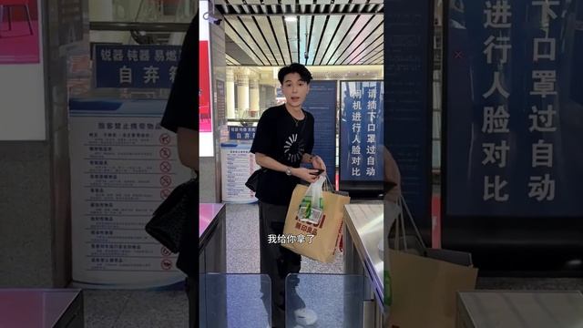 看个电影最后还有点意外收获#电影燃冬#顶级男闺蜜 смотреть онлайн