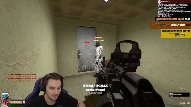 ТОП 3 СПОСОБА СИДЕТЬ на МАНИПРИНТЕРАХ | Garry's Mod [Dark Rp] - Гаррис Мод [Дарк Рп] смотреть онлайн