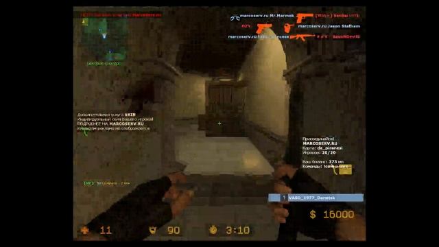 Stream CSS fm Marcoserv №5 смотреть онлайн