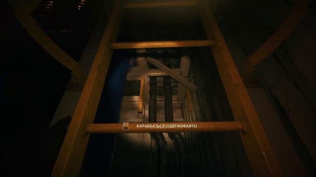 Still Wakes the Deep [Часть 4: Администрация. Правый борт. Инженерный корпус] смотреть онлайн