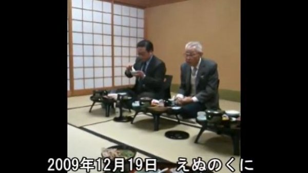加賀・えぬのくに「江沼地方史研究会の忘年会２００９」