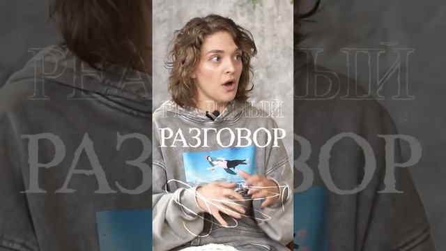 Мария Аронова в фильме «Лёд 3» #интервью #кино смотреть онлайн