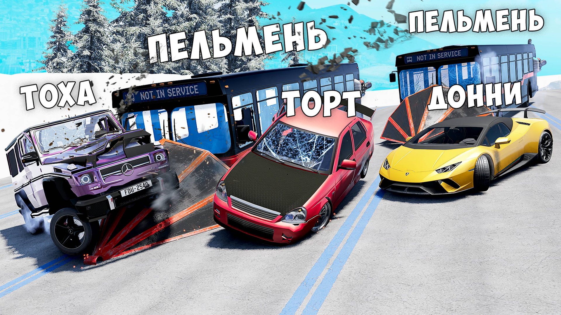 ЛЕДЯНОЙ СПУСК С ГОРЫ БЕЗ ТОРМОЗОВ НА МАКСИМАЛЬНОЙ СКОРОСТИ В BEAM NG DRIVE смотреть онлайн