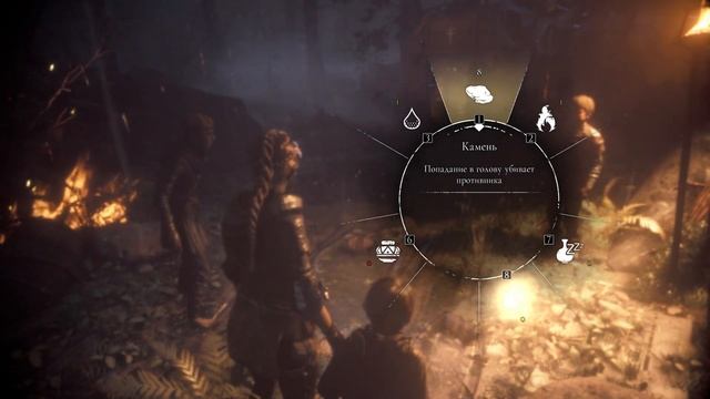 A Plague Tale: Innocence [Глава 7 - Тропа идет вперед] смотреть онлайн