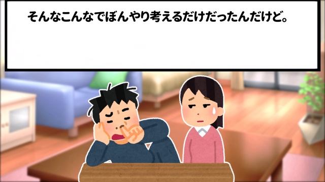 モラハラ夫と離婚検討中、高級ホテルに女と入っていく夫を私の姉が目撃して…→人生逆転したｗｗ【2ch修羅場スレ・ゆっくり解説】【2ch スカっと】【スカっとする話】 смотреть онлайн