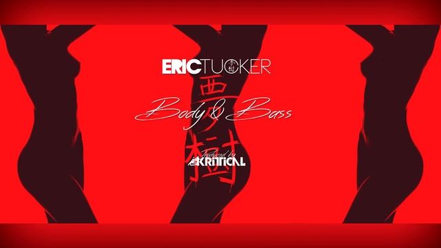 Eric Tucker - Body & Bass (Official Audio) produced by Kritical смотреть онлайн