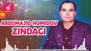 Абдумачид Хомидов. Зиндаги 2021