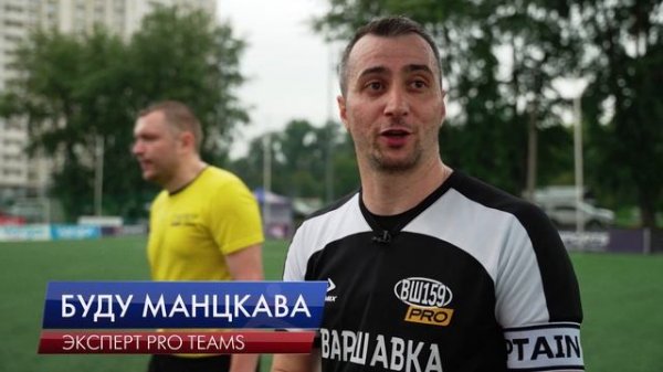 Кубок Спортмастер PRO по футболу 2023