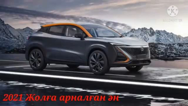 Қазақша әндер хит 2021 смотреть онлайн