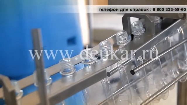 Пневматический транспортер для бутылок смотреть онлайн