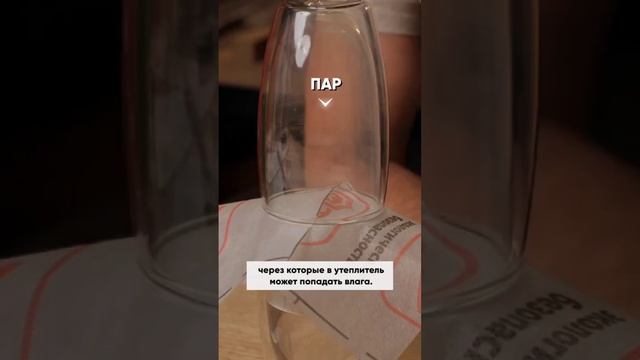 Дом промерзает. Почему? #строительстводома #стройка #diy #строим смотреть онлайн