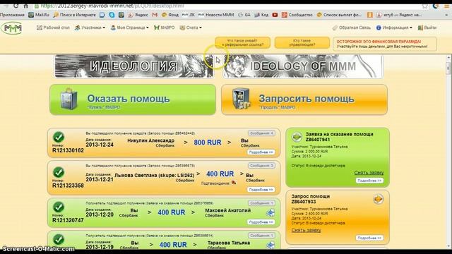 20% основной цикл смотреть онлайн