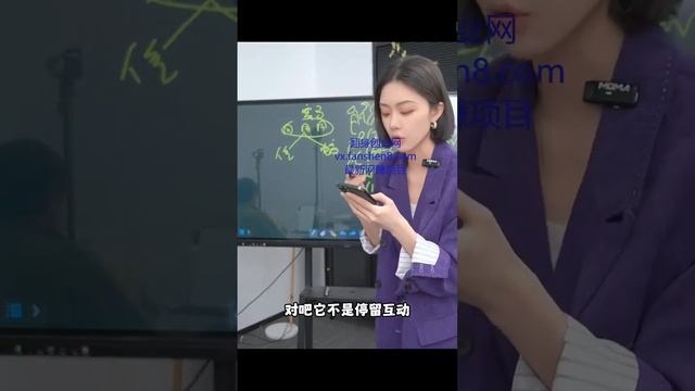 直播带货流量班：起新号专场打榜明星网红助播月播千万gmv смотреть онлайн