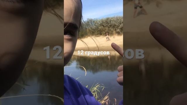 ПРЫГНУЛ В ЛЕДЯНУЮ ВОДУ смотреть онлайн