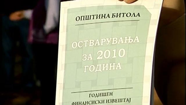 Никаков аир од опозицијата - ТВ ТЕРА смотреть онлайн