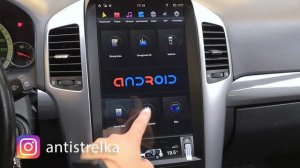 Обзор магнитолы Tesla для Chevrolet Captiva  2006-2011 (9 Android +DSP).