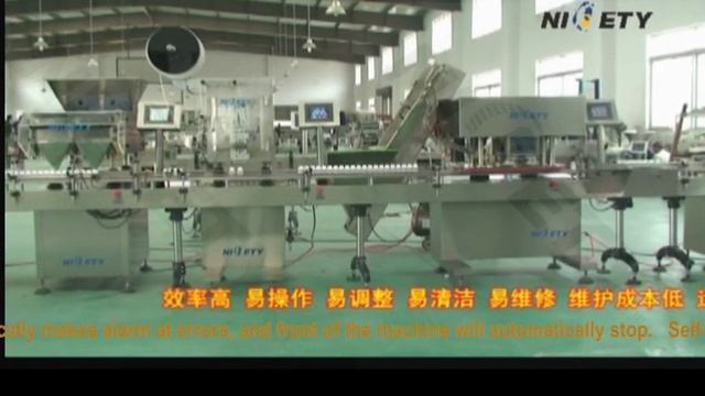 high speed counting and filling bottle packing solution смотреть онлайн