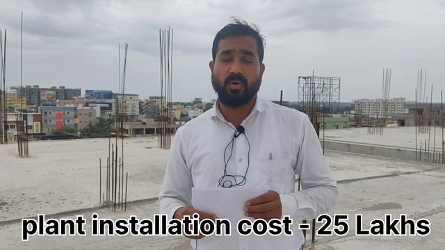 05 Megawatt Solar Power Plant Cost in 2023 | Solar Plant Project Cost | Solar | Cost | Subsidy |💸💸✅ смотреть онлайн