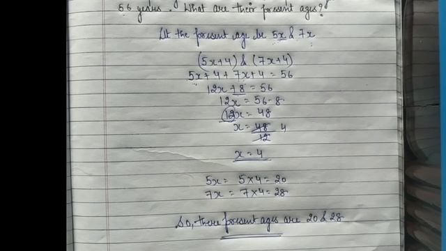 Class 8th NCERT Maths Solution Chapter 2 Exercise 2.2 Q9 & Q10 смотреть онлайн