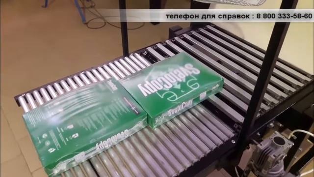 Упаковка бумаги в термоусадочную пленку - машина ТМ-2П смотреть онлайн