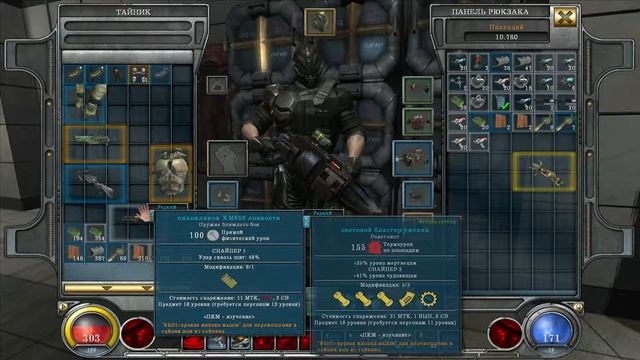 Hellgate: London #16 ー Новые приключения и локация смотреть онлайн