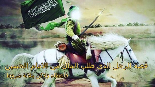 Abdulloh Domla AMR IBN OS Sahobalar Hayoti// Сахобалар тарихи