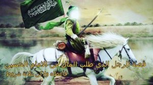 Abdulloh domla AMR IBN OS sahobalar hayoti// Сахобалар тарихи