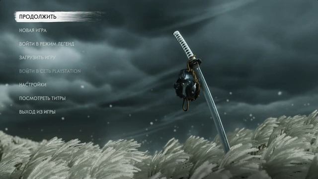 Ghost of Tsushima [OST Main Menu Theme] смотреть онлайн