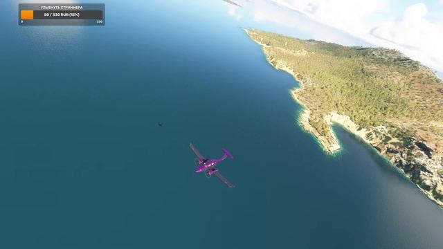 Microsoft Flight Simulator 2020 | Aviation. Авиация. Самолёты. #aviation #planes