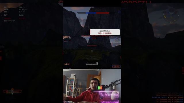 WarThunder смотреть онлайн