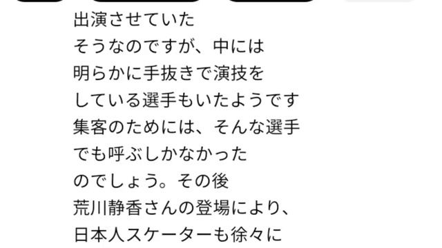 【速報‼️】羽生選手の速報2つ入りましたね😉※後半は、どこまでOK なの～？ смотреть онлайн