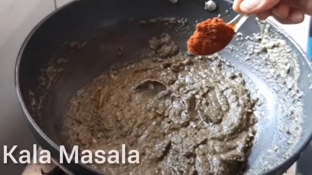 Gavran Chicken Kala Rassa || Maharashtrian Gavran Chicken Rassa || Chicken Black Gravy смотреть онлайн